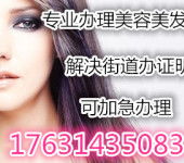 宜宾零售业新趋势 美容美发器材与美发饰品市场的崛起与未来